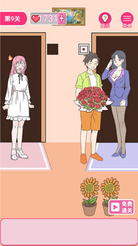 拆散情侣一百法游戏