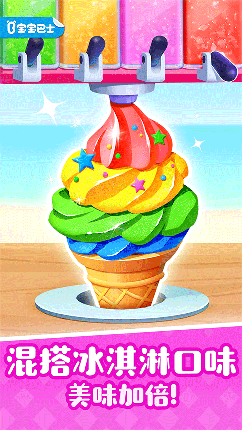 宝宝巴士奇妙屋儿童早教