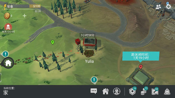 新手开荒路线示意图