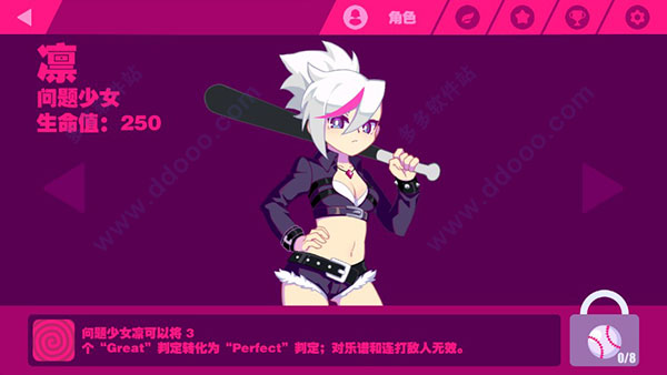 凛-问题少女角色立绘