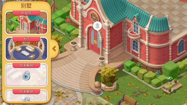 房间完成提示示意图