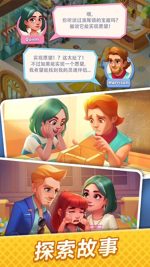 绯闻港口游戏官方版