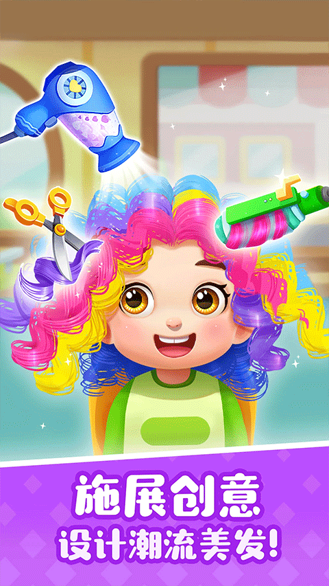 宝宝巴士奇妙屋儿童早教