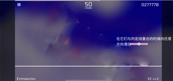 Slide音符操作示意图