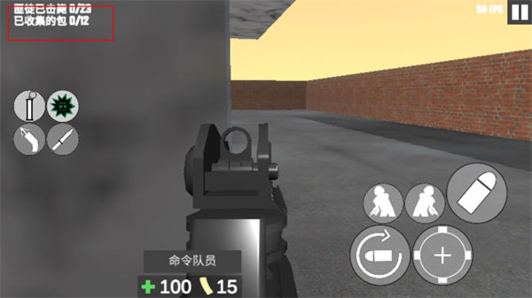 CQB项目突破2任务目标与资源收集提示界面