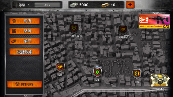 僵尸战争国际服