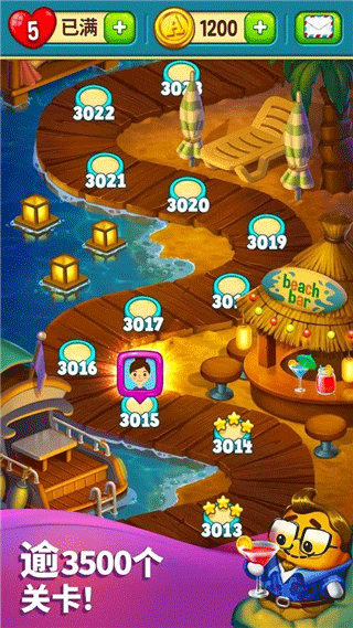 玩具爆破官方版