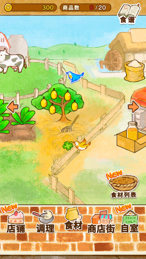 洋果子店rose官方正版