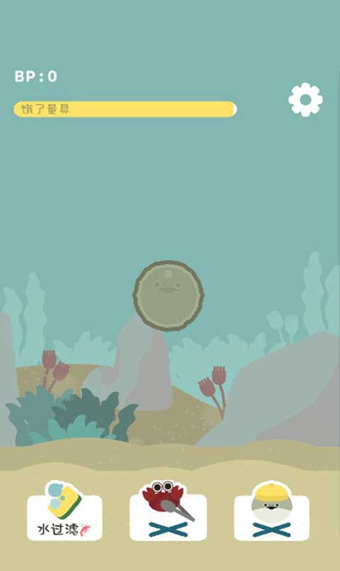 虚无鱼baspi免广告版