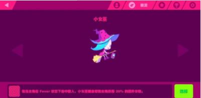 小女巫宠物立绘：紫色长裙+水晶球，漂浮于星光之中
