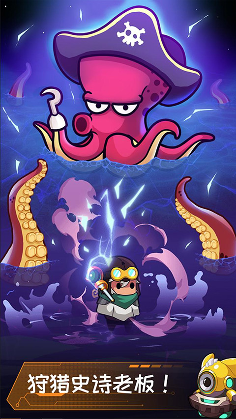 无尽的生存中文版