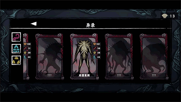 混沌将至手游官方版本