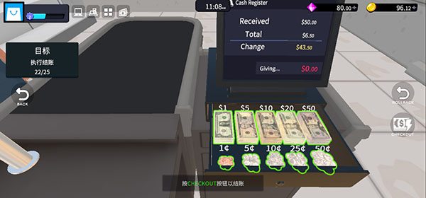 超市经理模拟器正版 - 现金找零操作