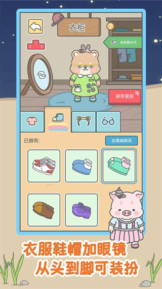 宠我一生官方正版