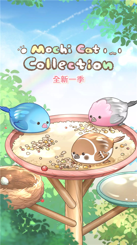 麻薯猫收藏正版(MochiCat)