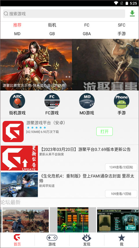 APP登录页-密码输入