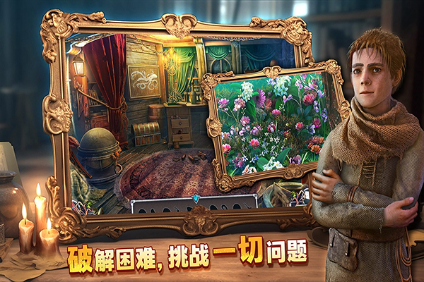 密室逃脱8红色豪宅最新版