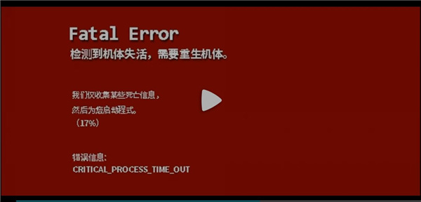 Leave All Behind解锁图示