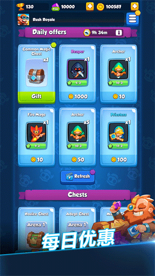 皇家冲冲冲官方最新版