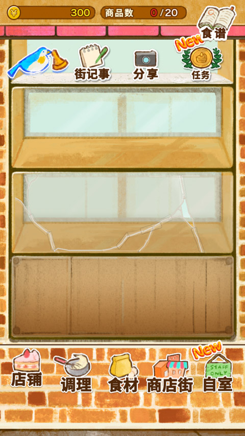 洋果子店rose官方正版