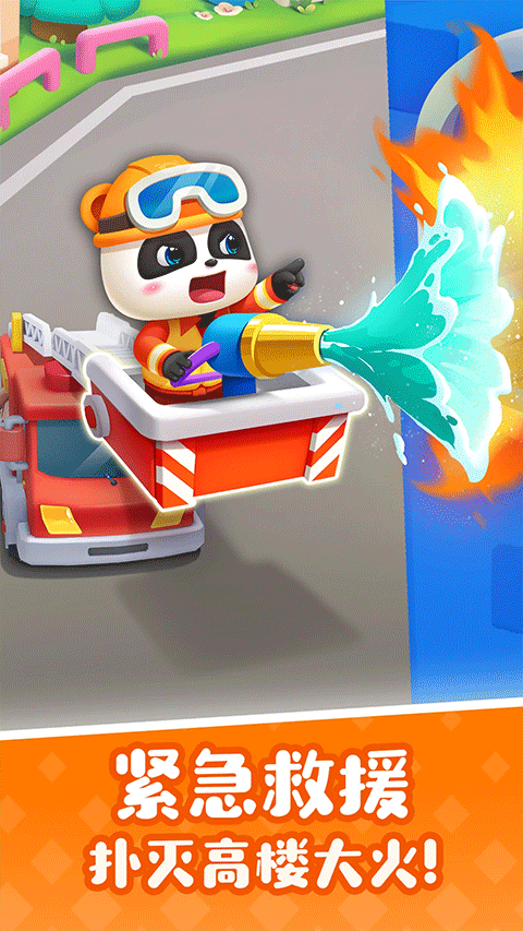 宝宝巴士奇妙屋儿童早教