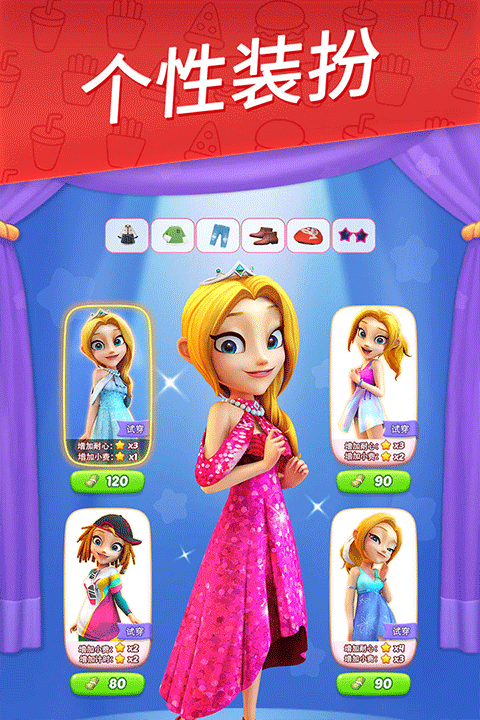 舌尖上的小镇原版