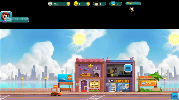 口袋商业街手游