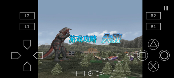 奥特曼格斗进化3官方正版