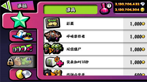 多种道具图标拼图展示：波浪、UFO、金人、橄榄球、忍者、大头