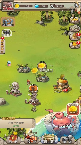 我部落特牛游戏