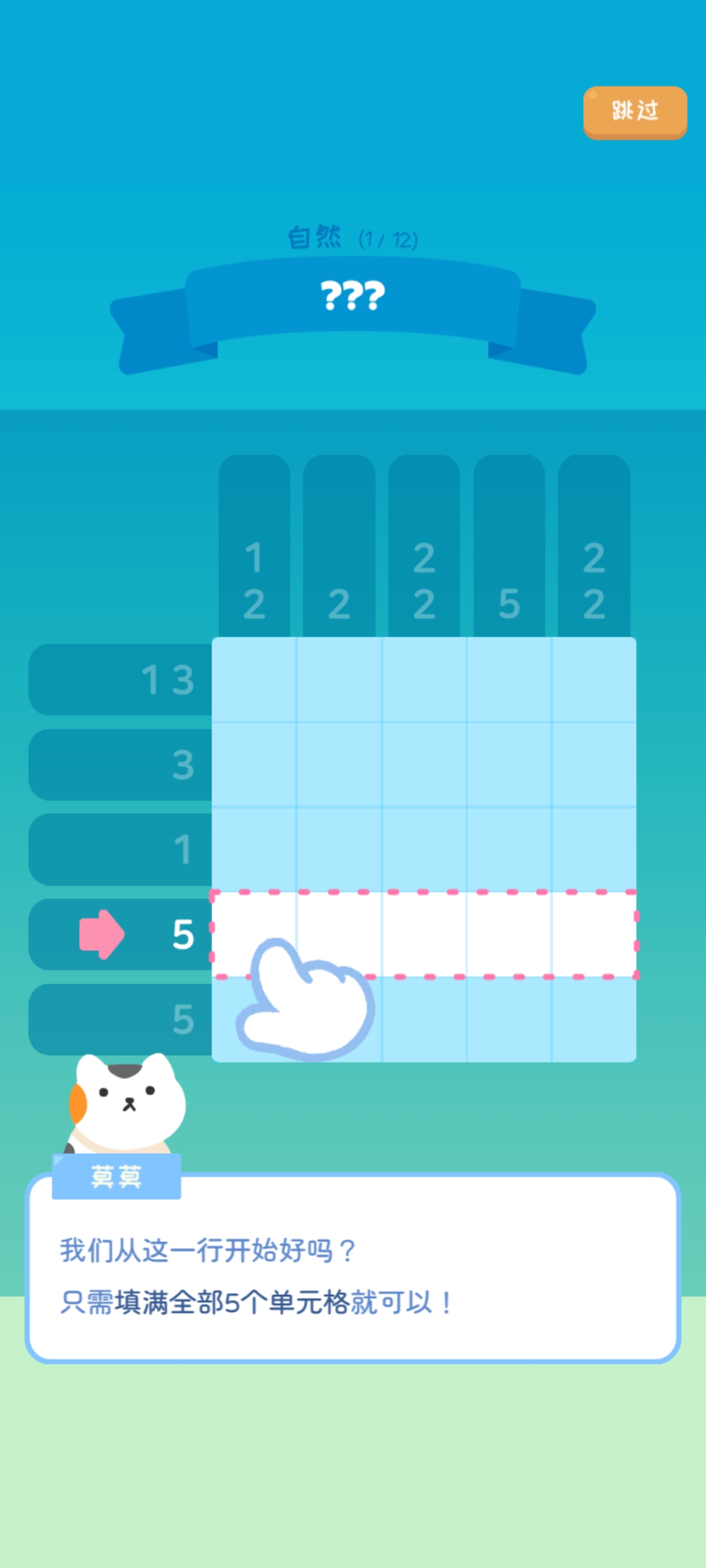 「1,3」提示对应填涂示范