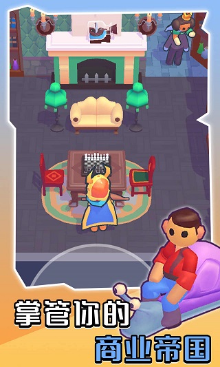 我的梦幻小岛最新版