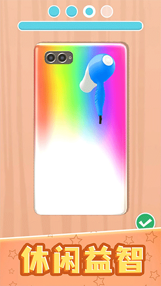 我做手机壳特好看手机版