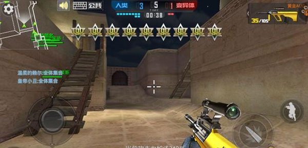 生化模式开局集结点