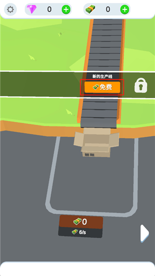 新建生产线界面