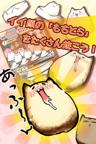 虎猫烧烤汉化版