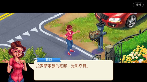 邮筒装修前后对比图