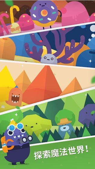 口袋植物官方版