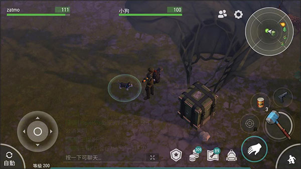 空投刷狗示意图