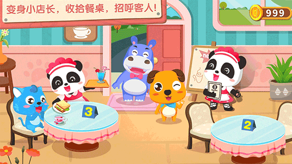 宝宝巴士奇妙咖啡餐厅游戏