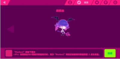 莉莉丝宠物立绘：红黑哥特裙装，手持小叉，俏皮又危险