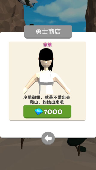 勇闯天涯手游高清游戏截图：角色正攀爬悬崖，背景云海翻涌，画面写实动感