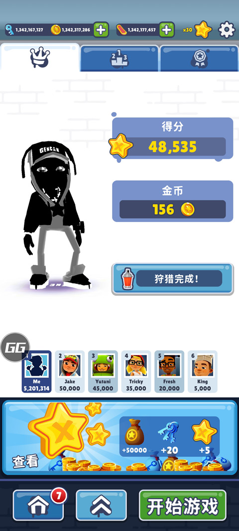 地铁跑酷根灿全地图切换版本