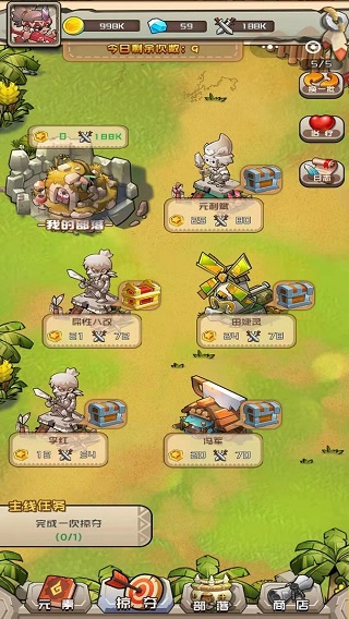 我部落特牛游戏