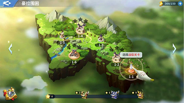 战火与永恒时光之井关卡界面