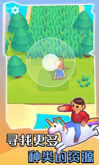 我的梦幻小岛最新版