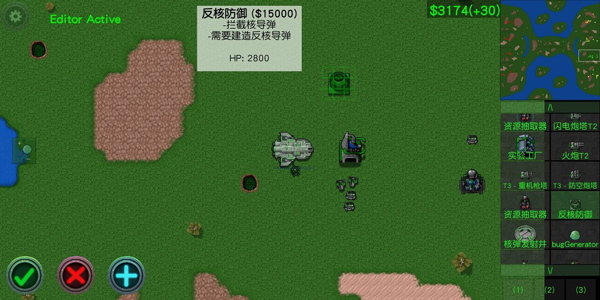 铁锈战争无限金币破解版