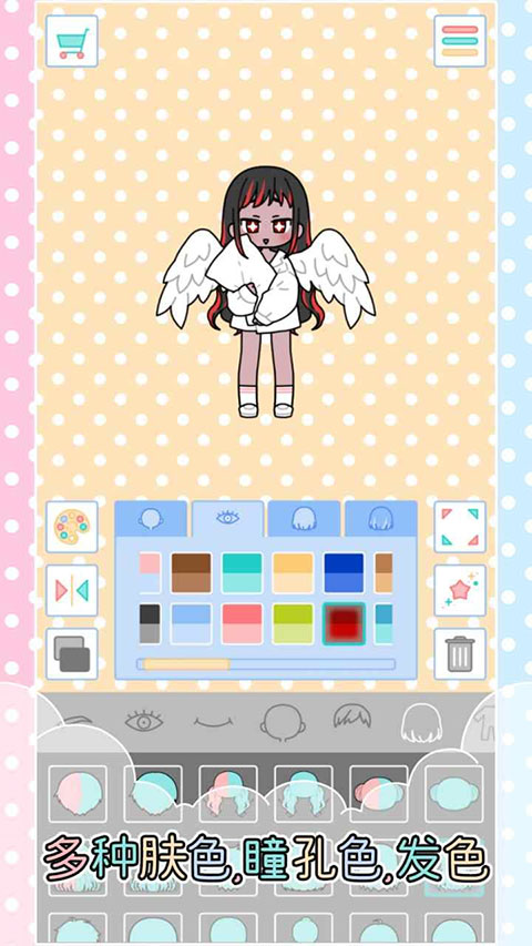 缤纷好友官方版