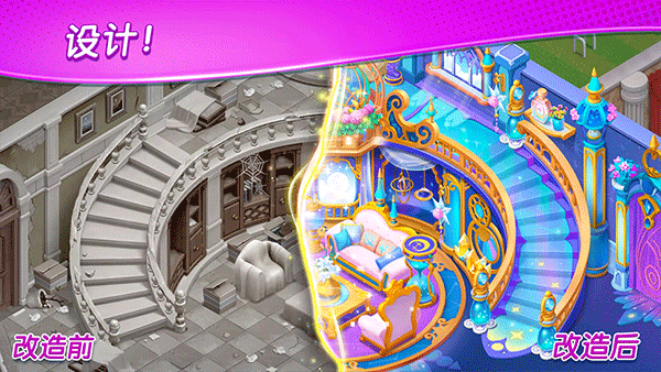 奇妙庄园官方正版