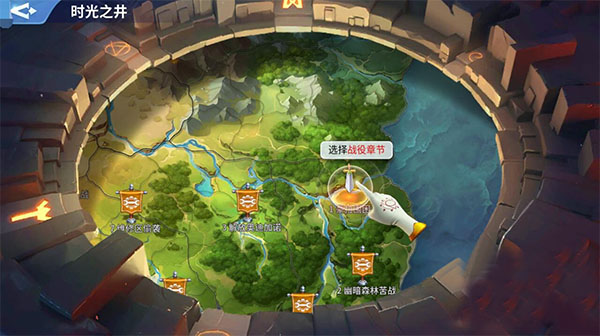 战火与永恒时光之井入口界面